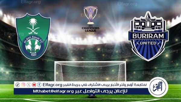 يلا شوت بيراميدز LIVE.. مشاهدة مباراة الأهلي السعودي بيراميدز بث مباشر جودة عالية اليوم في كأس إنتركونتيننتال 2025-2026