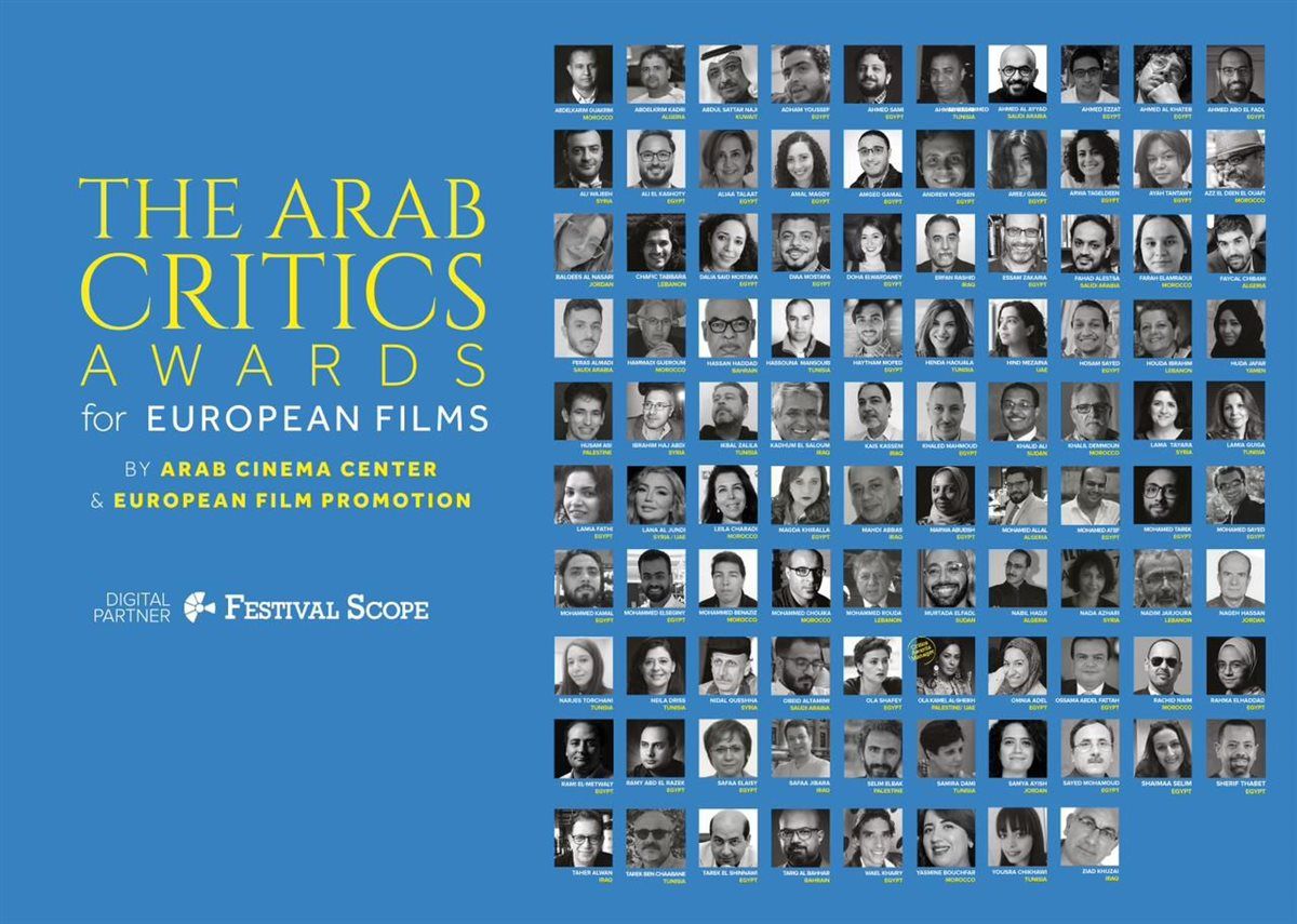 20 فيلمًا أوروبيًا تتنافس على جوائز النقاد العرب في مهرجان الجونة السينمائي
