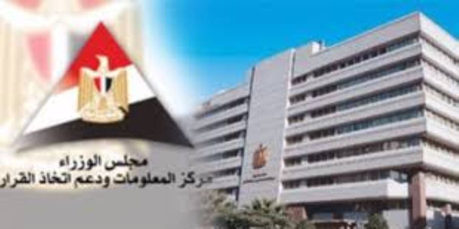 معلومات الوزراء: 49 مليون طفل تحت 18 عاما بين 123.2 مليون نازح بنهاية 2024