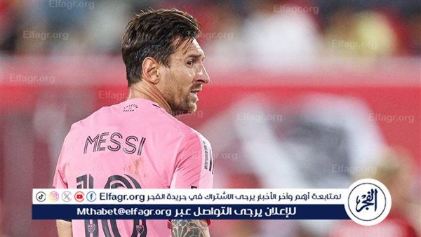 ميسي يزيد الغموض حول مستقبله مع إنتر ميامي