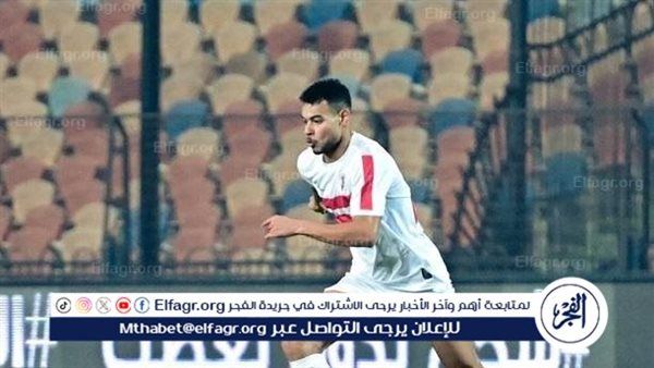 الزمالك يكشف حجم إصابة دونجا أمام الجونة