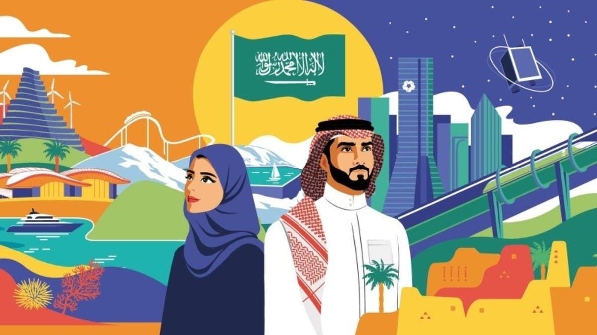 العلم والشعار.. اتحاد الأصالة والحضارة في اليوم الوطني السعودي 95