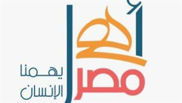 السبت.. الفيوم تحتضن الملتقى الثقافي 23 لشباب المحافظات الحدودية
