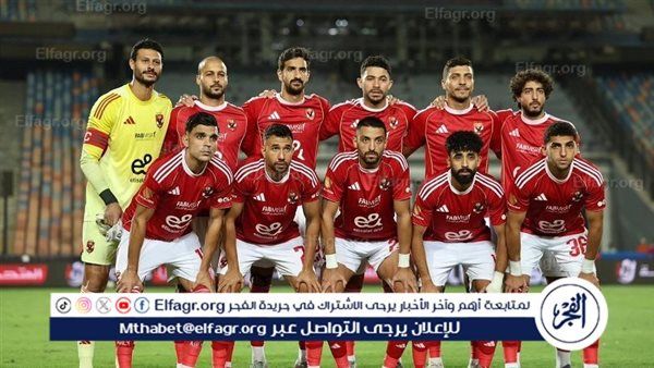 غيابات الأهلي أمام حرس الحدود في الدوري الممتاز