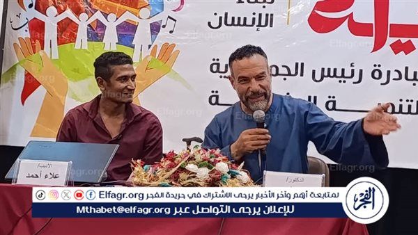 "كيميت.. الحكاية التي لا تنتهي" في ندوة بقصر ثقافة الشاطبي