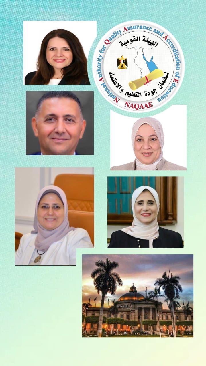 جامعة القاهرة تحصد سلسلة من الاعتمادات المؤسسية والبرامجية والأكاديمية