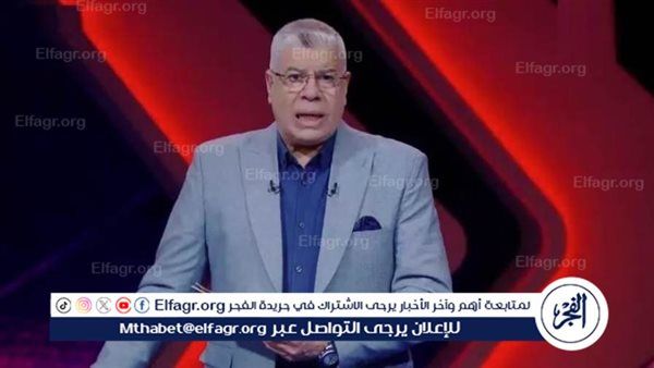 شوبير: فيريرا أضاع الفوز أمام الجونة... ويفكر في الأهلي