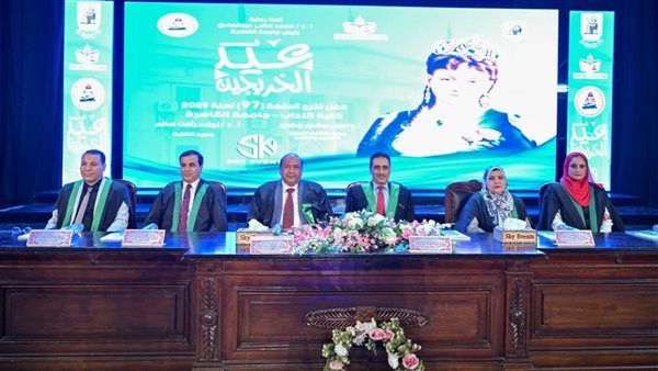 كلية الآداب جامعة القاهرة تحتفل بتخريج دفعة "الأميرة فاطمة