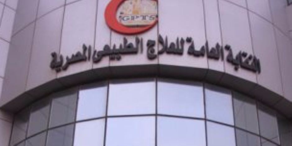 نقابة العلاج الطبيعي: تصوير المرضى أثناء الجلسات مخالفة تستوجب التحقيق