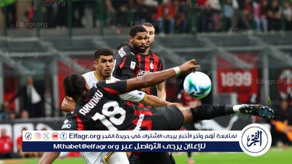 ميلان يتخطى ليتشى ويصعد إلى دور الستة عشر من كأس إيطاليا
