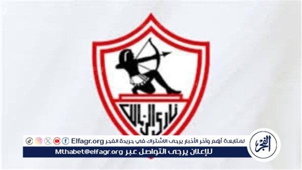 سر تسريب صور تحويلات مستحقات الجهاز الفني للزمالك على السوشيال ميديا