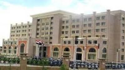 أخبار اليمن : الخارجية: مقعد اليمن في الأمم المتحدة شاغر
