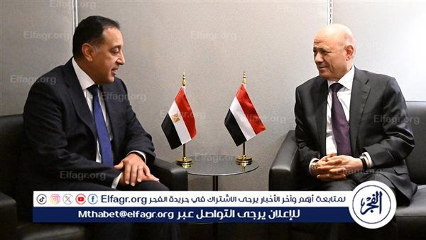 عاجل- رئيس الوزراء يلتقي رئيس مجلس القيادة الرئاسي اليمني ويؤكد دعم مصر لوحدة اليمن واستقراره