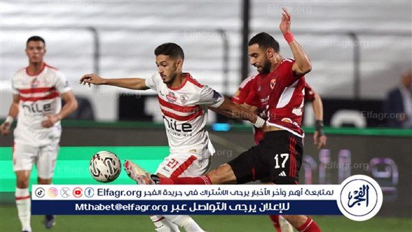 تدريبات بدنية قوية للاعبي الزمالك قبل مباراة الأهلي