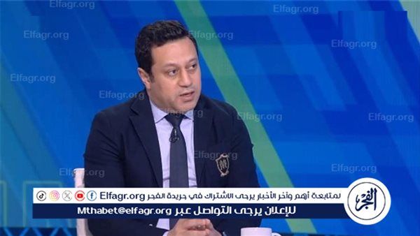 هشام حنفي: القمة فرصة ذهبية لعودة الأهلي والزمالك مطالب بتحسين الأداء