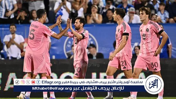 موعد مباراة إنتر ميامي ونيويورك سيتي في الدوري الأمريكي والقنوات الناقلة