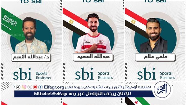 نجوم المنتخب فى برشلونة.. تعرف على مشوار عبد الله السعيد بعد اعتزال كرة القدم
