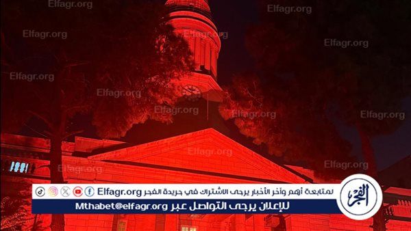 احتفالآ باليوم العالمي لسلامة المريض داخل مستشفيات قصر العيني
