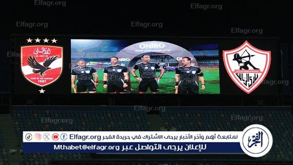 عاجل- هاني رمزي: البداية المتعثرة للأهلي وقوة الزمالك تضع مباراة القمة تحت ضغط كبير