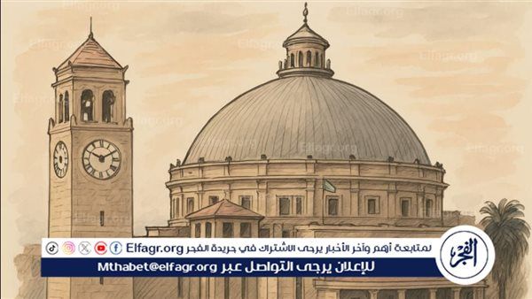 جامعة القاهرة تحصد سلسلة من الاعتمادات المؤسسية والبرامجية والأكاديمية