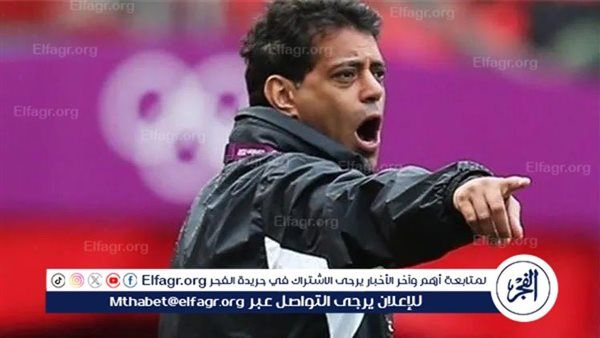 عاجل ـ هاني رمزي: الموهبة وحدها لا تكفي.. الانضباط والشخصية أساس نجاح اللاعبين في الخارج