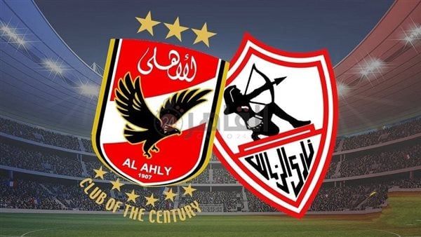 الديربي المصري الاثنين القادم ٢٠٢٥/٩/٢٩ في مباراة ملحمية