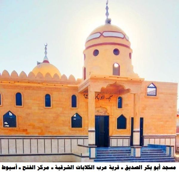 غدًا.. الأوقاف تفتتح (10) مساجد ضمن خطتها لإعمار بيوت الله عز وجل