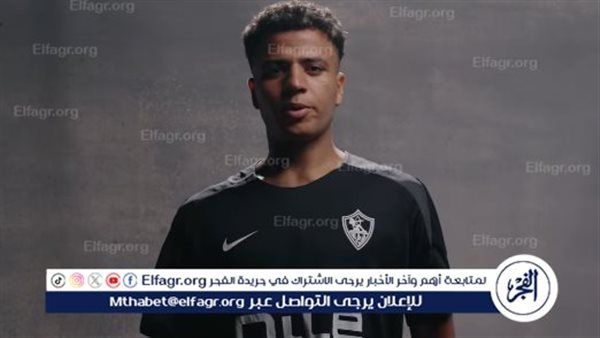 أحمد ربيع يقترب من الظهور لأول مرة مع الزمالك في القمة