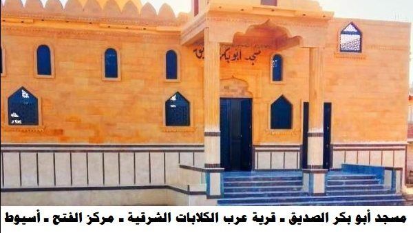غدًا.. الأوقاف تفتتح (10) مساجد ضمن خطتها لإعمار بيوت الله عز وجل