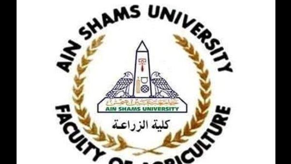 اعتماد جميع برامج كلية الزراعة بجامعة عين شمس.. إنجاز تاريخي نحو الريادة العربية