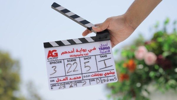 مواجهات درامية وصراعات عاطفية يكشفها الإعلان التشويقي لـ مسلسل "ورد وشوكولاتة"