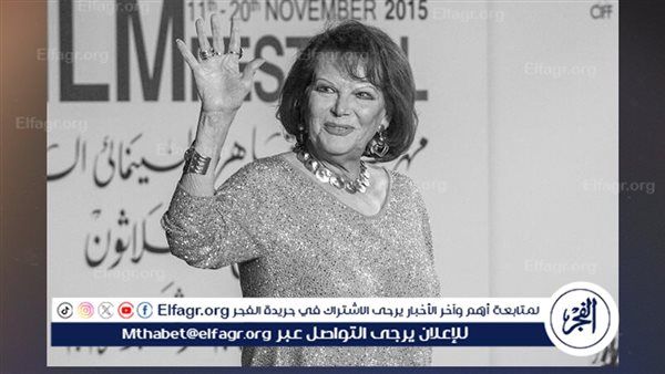 مهرجان القاهرة السينمائي الدولي ينعى الأيقونة العالمية كلوديا كاردينالي