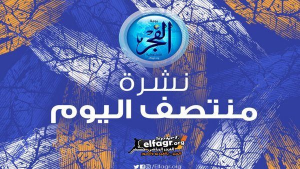نشرة منتصف اليوم.. سالم الدوسري مرشح لجائزة الأفضل ونتائج قرعة كأس الملك وتعديل مباريات رباعي السوبر في الدوري