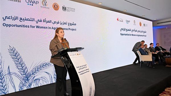 التضامن الاجتماعي تشارك في الحفل الختامي لمشروع "تعزيز فرص المرأة في التصنيع الزراعي" الممول من الحكومة الكندية