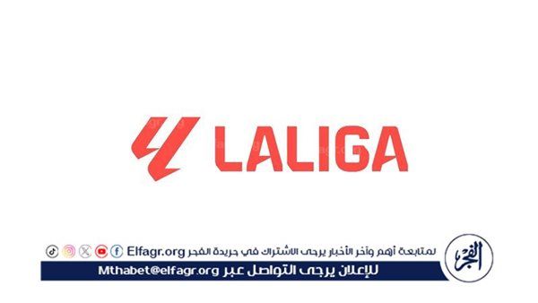 موعد مباراة جيرونا وإسبانيول في الدوري الاسباني والقنوات الناقلة