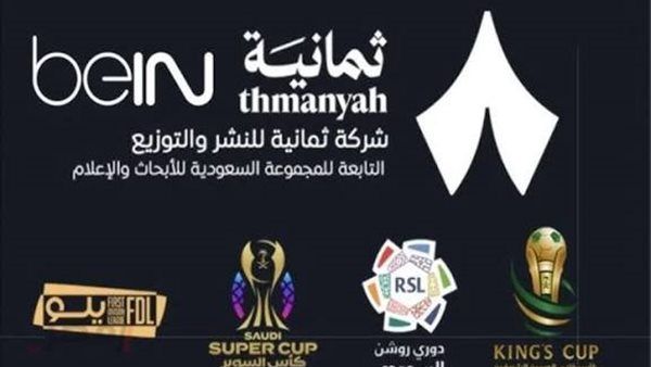 كل ما تريد معرفته عن القنوات الناقلة لمباراة الاتحاد والنصر في دوري روشن السعودي 2025-2026