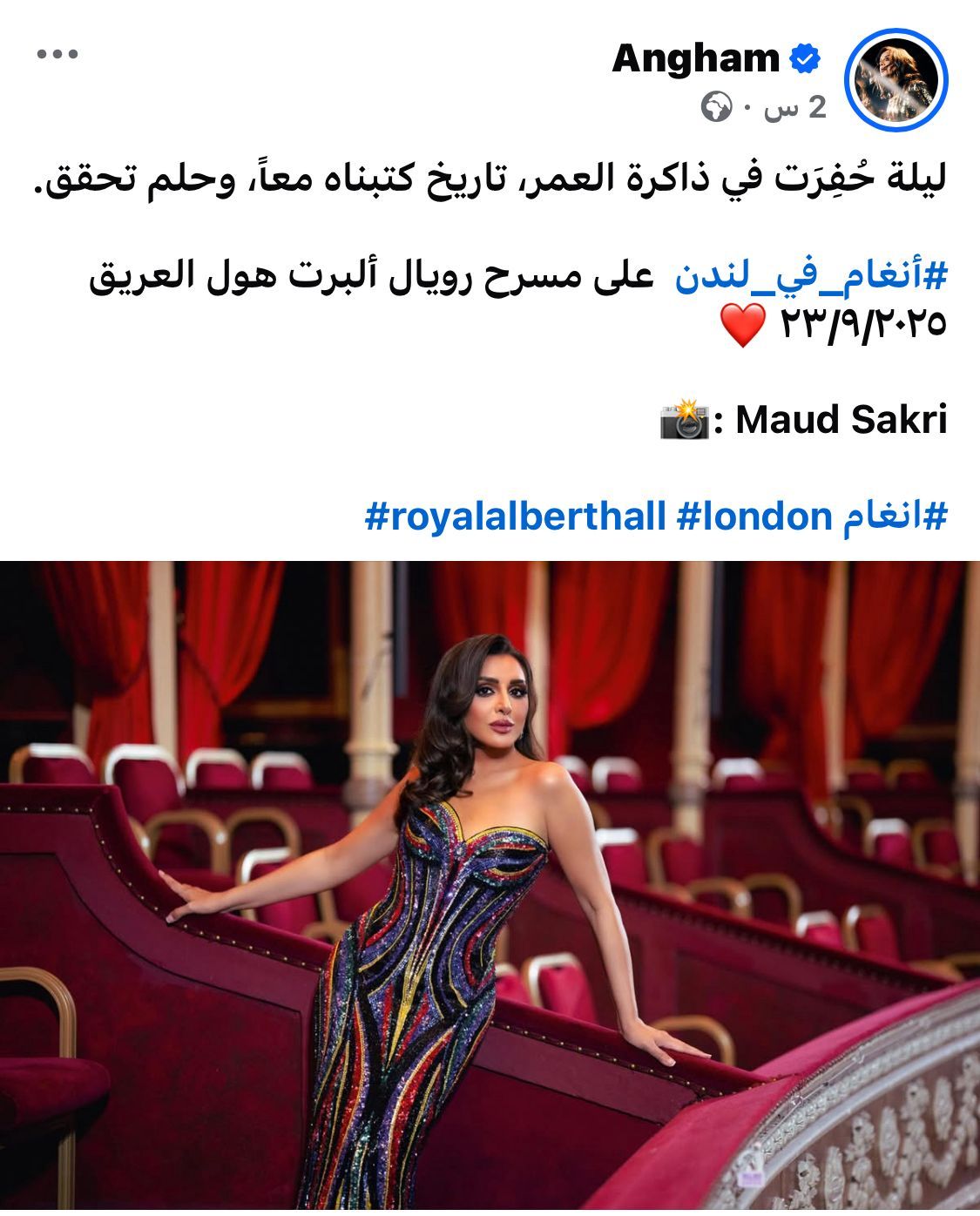 من “رويال ألبرت هول”.. أنغام أبهرت العالم
