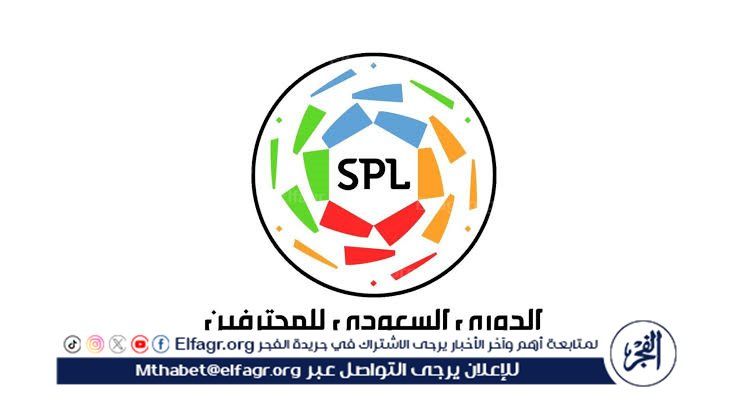عاجل - الدوري السعودي 2025.. كلاسيكو ناري في جدة: صراع القمة بين الاتحاد والنصر في