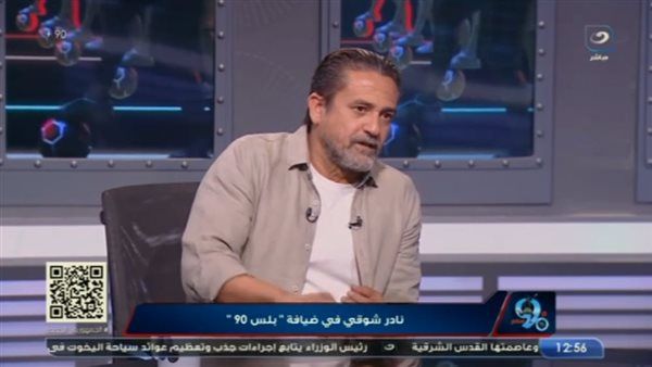 نادر شوقي: انتقادي في قضية أحمد رفعت يزعجني.. وأسرته أهم عندي من أي شخص آخر