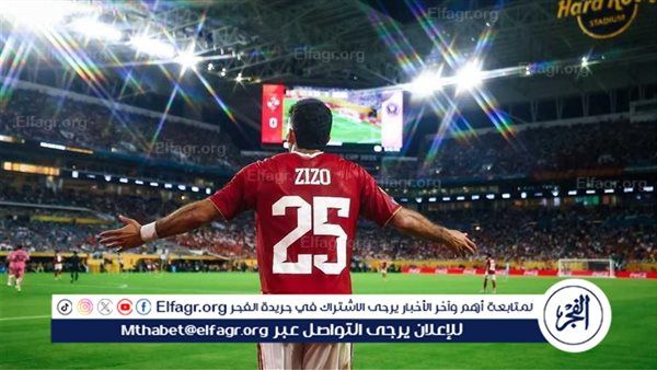 نادر شوقي: صفقة زيزو الأقوى في التاريخ.. والزمالك ساعدني فى انتقال زيزو إلى الأهلي