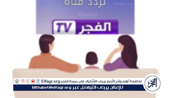 قناة دوت الخليج الجزائرية تُعلن عن تردد جديد