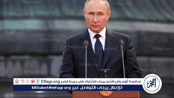 بوتين: روسيا تواصل تعزيز نظامها السياسي وتقدمها في جميع المجالات