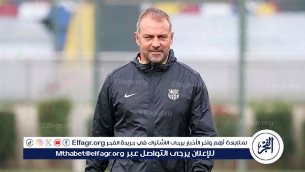 متفوقًا على جوارديولا.. هانز فليك يدخل تاريخ برشلونة من أوسع أبوابه