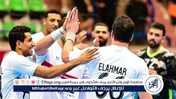 مواعيد مباريات الزمالك في كأس العالم للأندية لكرة اليد