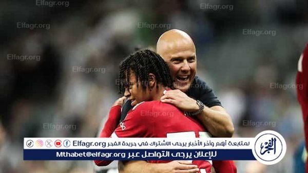 أرني سلوت يعلق على توقيع نجوموها أول عقد احترافي مع ليفربول