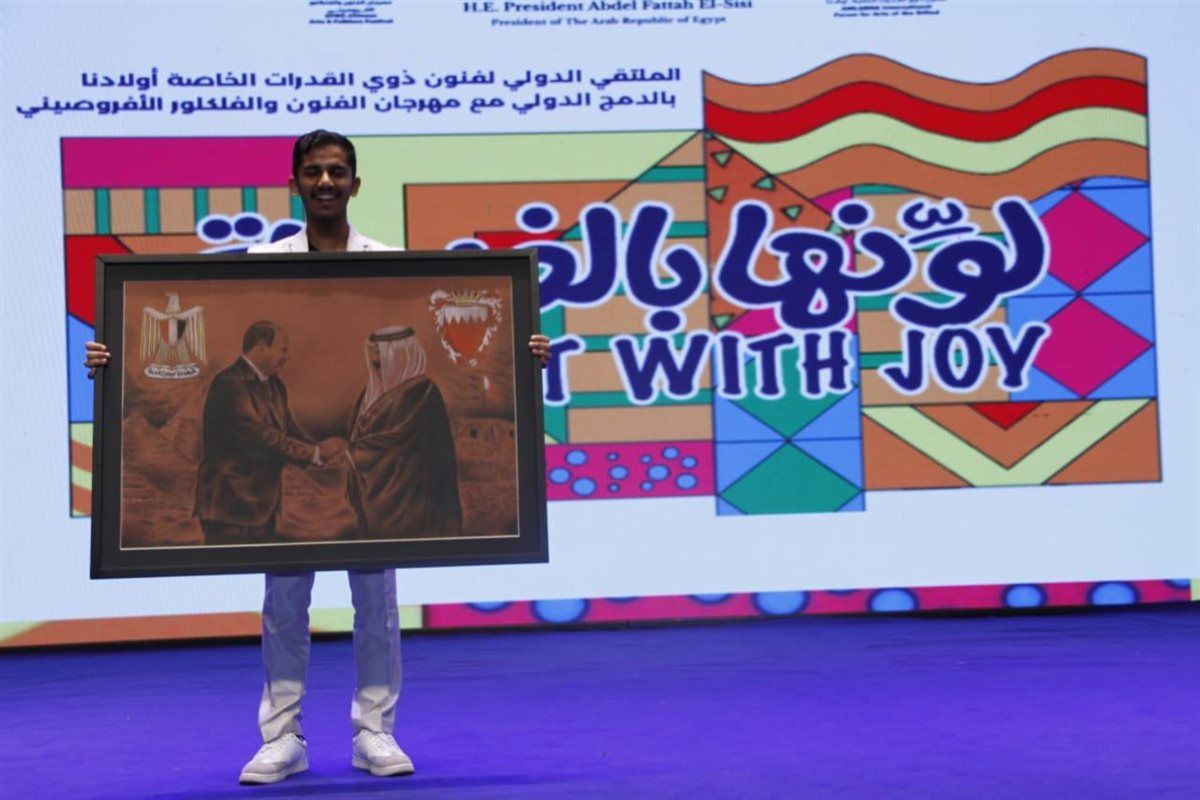 ختام متلقى أولادنا الدولى التاسع يتلون بالفرحة فى الاوبرا