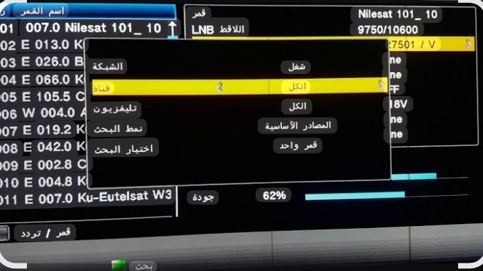تردد قناة دوت الخليج الجزائرية 2025.. تابع الموسم السابع من المؤسس عثمان