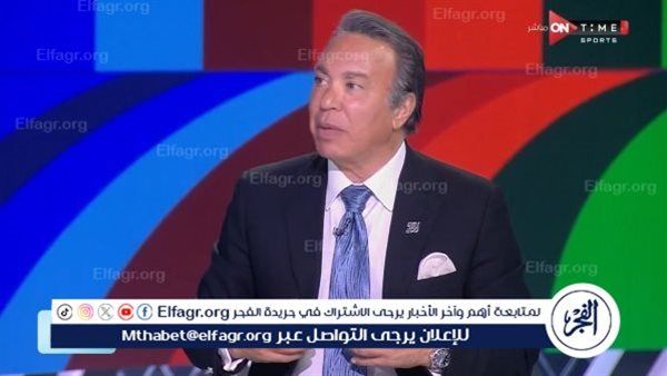 أيمن يونس: السيطرة على وسط الملعب سيكون مفتاح فوز الزمالك في القمة
