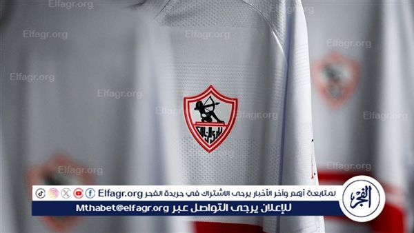 استياء داخل الزمالك بسبب ما قام به الأهلي.. ماذا حدث؟