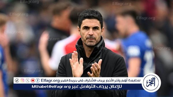أرتيتا يفتح باب التكنهات حول بقاء ساكا